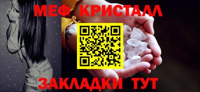 каннабис Апрелевка