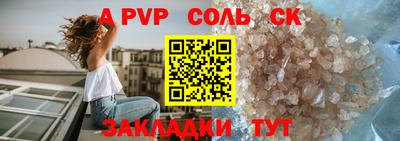 каннабис Апрелевка