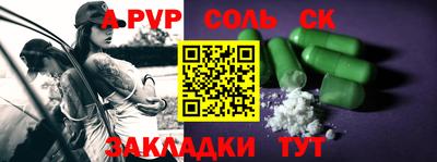mdma Аргун