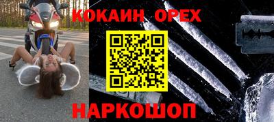 каннабис Апрелевка