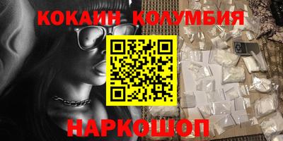 экстази Апшеронск