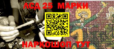 каннабис Апрелевка
