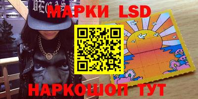 каннабис Апрелевка