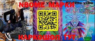 экстази Апшеронск