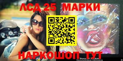 экстази Апшеронск