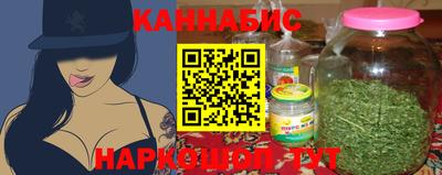 каннабис Апрелевка