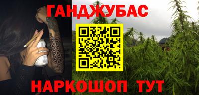 каннабис Апрелевка