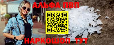экстази Апшеронск
