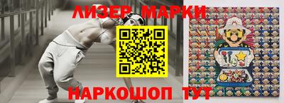 экстази Апшеронск