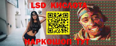 каннабис Апрелевка