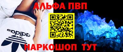 экстази Апшеронск