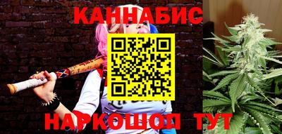 каннабис Апрелевка