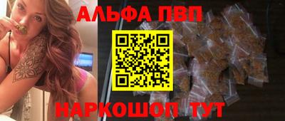 каннабис Апрелевка
