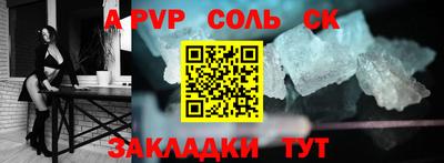 экстази Апшеронск