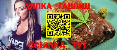 каннабис Апрелевка