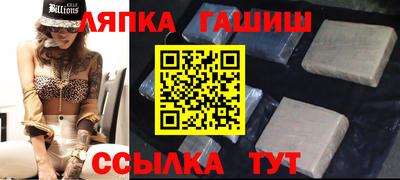 каннабис Апрелевка