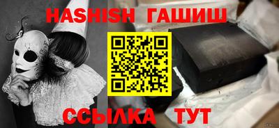 экстази Апшеронск
