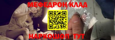 mdma Аргун