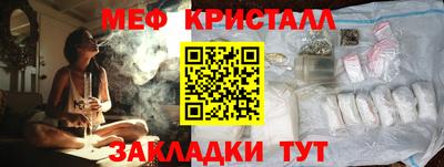 экстази Апшеронск