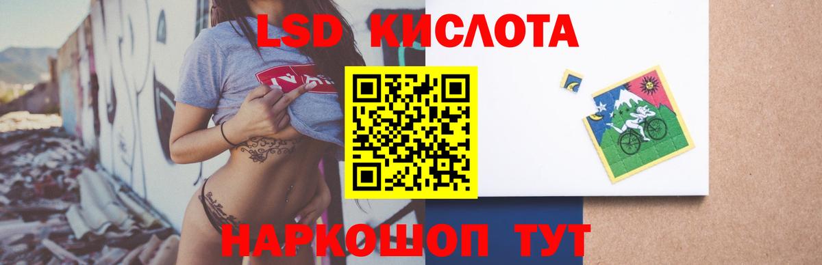 Лсд 25 экстази ecstasy Бор