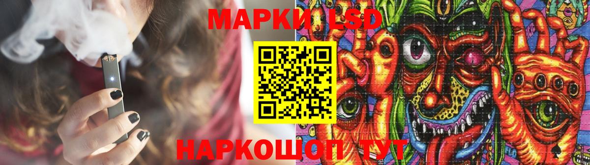 Лсд 25 экстази ecstasy  Вход с VPN  mega маркетплейс  Бор  Лсд 25 экстази 