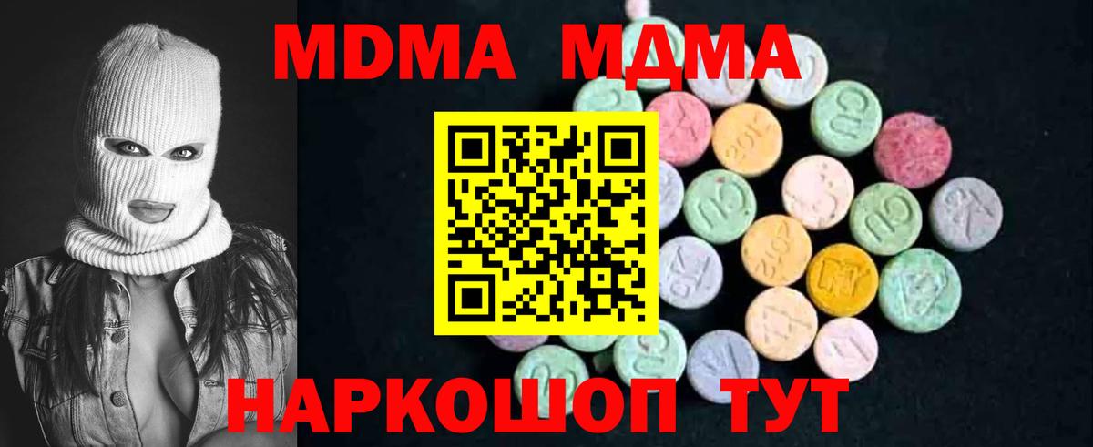 MDMA VHQ Бор