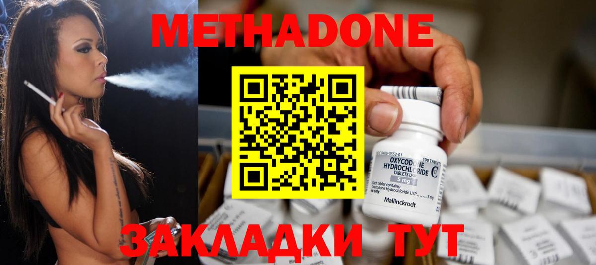 КЕТАМИН Бор