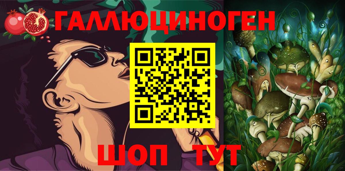 Псилоцибиновые грибы мицелий  Вход с VPN  Бор 