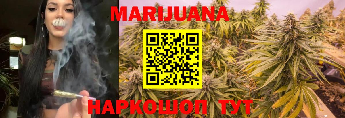 Бор  Каннабис Bruce Banner  Конопля Amnesia  МАРИХУАНА конопля  Вход с VPN 