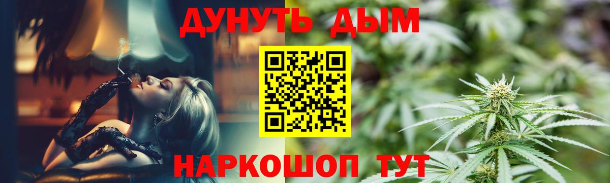 Бошки марихуана VHQ Бор